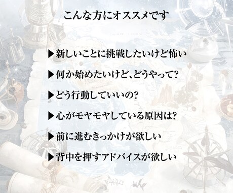 今あなたに必要なメッセージを届けます 【1日3名限定】お仕事｜全体運｜自分自身などに イメージ2