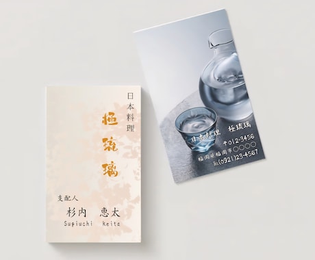 格安・高品質！名刺などを制作＋印刷いたします 「実績作り価格！デザイン料3,000円！！」※12月末まで イメージ2