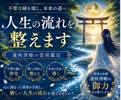 彼の本音・貴方への気持ち・今後どうしたいかを視ます 結果を濁さず、視えたままお伝えします。 イメージ1