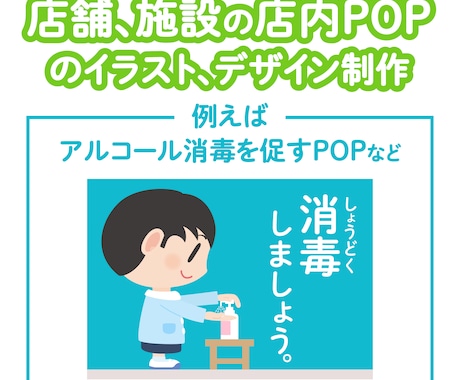 商用利用OK! 子供向けのかわいいイラスト描きます キャラクターデザイン、雑誌・広告用の挿絵等 イメージ2