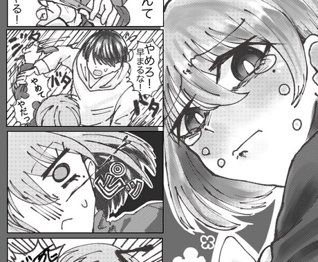 漫画制作承ります 四コマ漫画、プロモーション漫画を承ります イメージ1