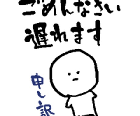 言い訳考えます 言い訳をいわないといけない非常事態の時や逃げる時などに イメージ1