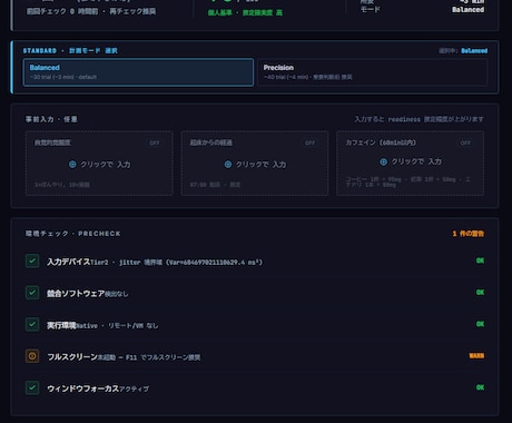 AIで作ったアプリの不具合を監査・修正します テスト・CI・実装のズレを点検。通話なし・テキスト完結で対応 イメージ2