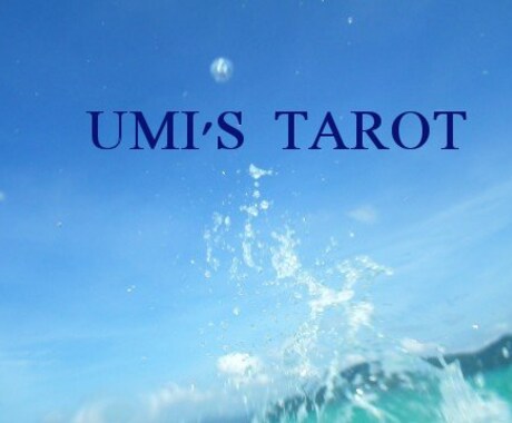 UMI'S  TAROTT イメージ2