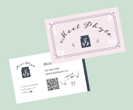 イメージにピッタリなロゴをヒアリングでお届けします イメージ1