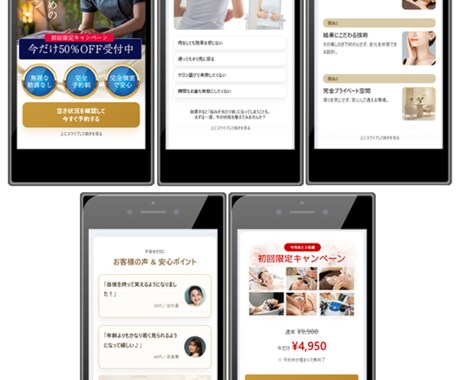 スマホ特化｜縦スワイプページを制作します スマホ時代の行動導線に合わせた縦スワイプ型LPを制作します。 イメージ2