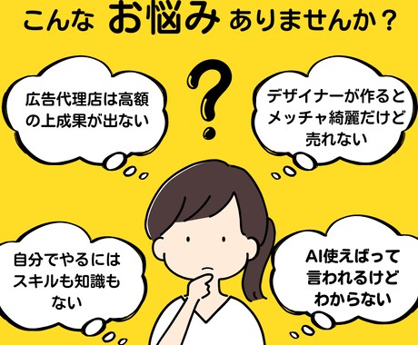 CTR最大化！売れる動画広告短期納品します セールスライティング+AI動画で”売れる”動画広告 イメージ2