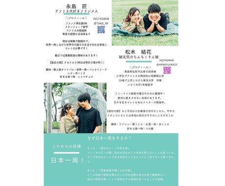 チラシ・フライヤー制作&納品を代行して承ります カラーコピーとほぼ同じ価格の1枚70円から受付中！ イメージ2