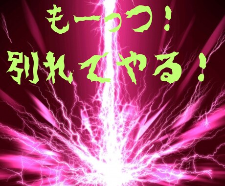 もう！別れてやる！あなたの怒り受け止めます どうしようも無く、むしゃくしゃした気持ち、吐き出してみて⭐︎ イメージ2