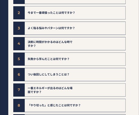 ストレングスファインダー＊本来の力を引き出します 資質を「知って終わり」にしない 行動に変える自己分析ワーク イメージ2