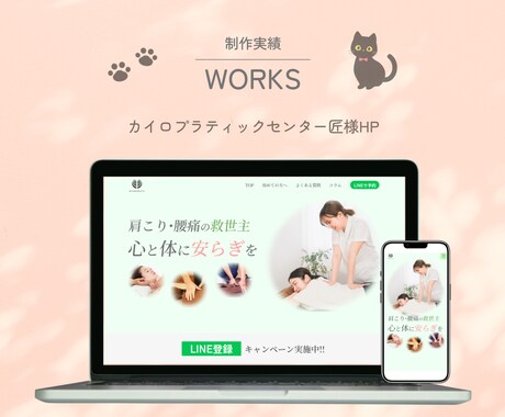 HP制作で集客のお手伝いします 自社で更新可能な状態に制作します！ イメージ2