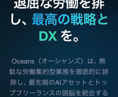 SEO対策済の高品質なWeb記事を執筆しますます 最新AI×徹底推敲で検索上位を狙える記事を最短即日で納品！ イメージ1