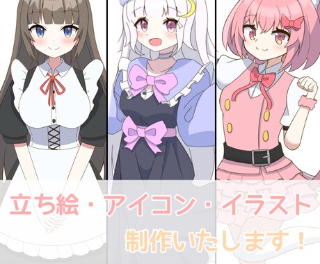 かわいい美少女のイラスト描きます かわいい美少女の立ち絵やアイコンが欲しい方に！ イメージ1
