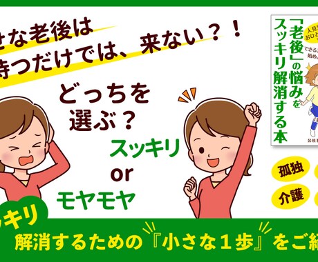 Amazon kindle A+　画像を作成します あなたのイメージを画像化するお手伝いをします！ イメージ2