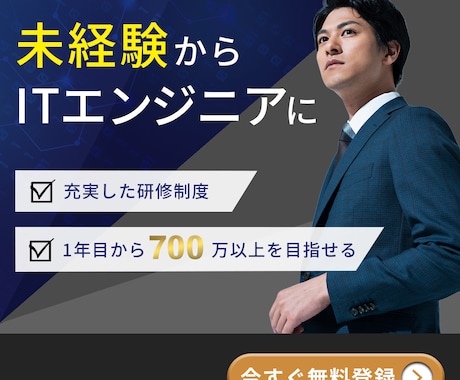 お客様の魅力を引き出すバナーを制作いたします 見る人の心を動かす、視認性の高いバナーならお任せください イメージ2