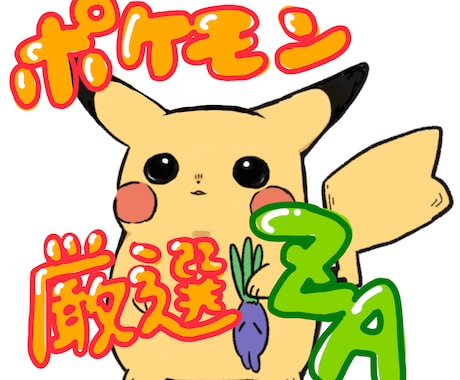 ポケモンZAの厳選（個体値、色違いなど）をします オヤブンなど幅広く対応！お気軽にご相談ください！ イメージ1