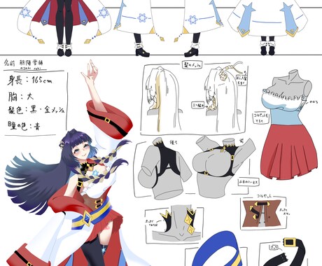 パーツ分け立ち絵ご用意します あなたのアバター作って見ませんか イメージ2