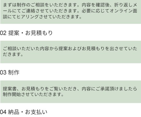 ユーザ目線を重視したLPを制作します 構成・デザイン・実装まで全てサポートします イメージ2