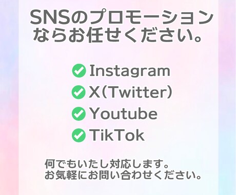 日本人Instagramいいね300個増加します 複数の投稿に分配可能です！注文数より多めに増加させます！ イメージ2