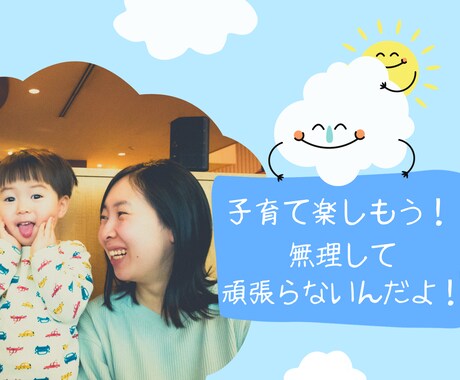 頑張るあなたにポジティブシンキング送ります 私と一緒に元気で明るくポジティブになろう！レッツ！ハッピー♡ イメージ1