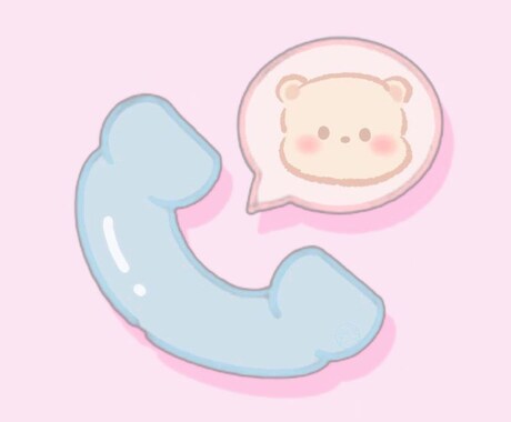 愚痴 雑談などあなたに寄り添い聴きます 心のモヤモヤお話してすっきりしませんか??.*･ﾟ イメージ2