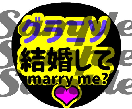 現役オタク制作♡ファンサうちわデザインします ☆お急ぎ対応可☆ファンサうちわ、応援うちわ、カンペ作成します イメージ2