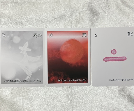マヤ暦鑑定書作ります マヤ暦であなたの特性や使命を読み解き、鑑定書を作ります イメージ2