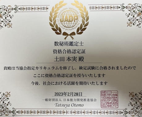 霊視タロット、オラクルカードで占います 婚期みます。その他お悩み、天から聞こえてくる声下ろします。 イメージ2