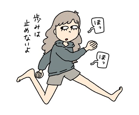 WEBコラムの挿絵(10点)を描きます 誰とも被らないポップなテイストで◎ イメージ2