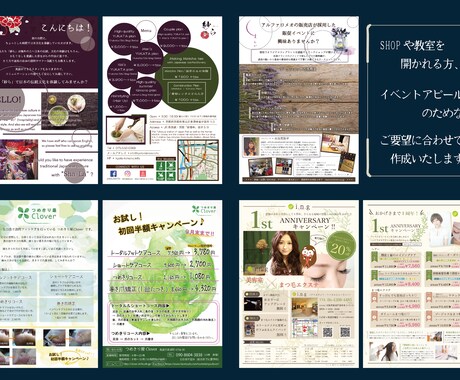 オリジナルチラシやパンフレットのデザインいたします ★ 会社用、アピール用、お仕事の幅を広げたい方にオススメ！ イメージ2