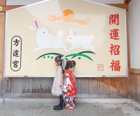 神社などにお伺いして想い出のお写真を撮影します 1時間で100枚のお写真をお渡しします。ショート動画も！ イメージ1