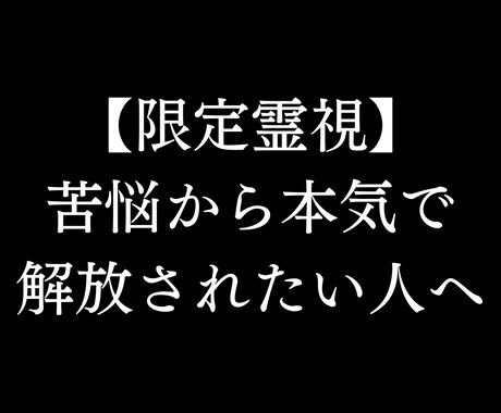 将来の不安を消し去ります 不安解消はもちろん、幸せな生き方とは イメージ1