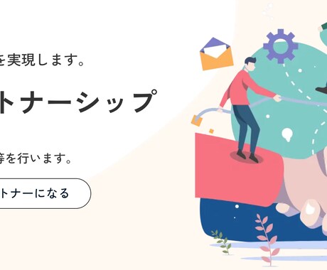 STUDIOによるホームページ制作をします ユーザー体験を最優先。利用者が喜ぶホームページ作り。 イメージ1