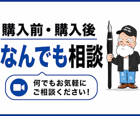 プレゼン資料から副業まで！色んな相談に乗ります イメージ1