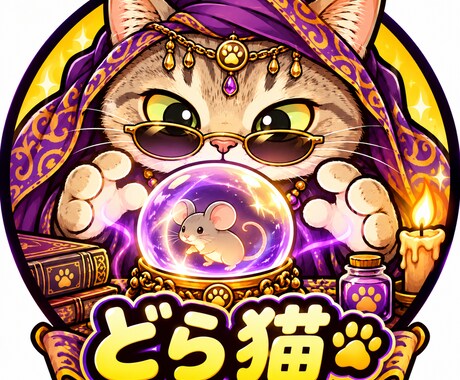 日常のあれこれチャットで聴きます 友達感覚で相談して下さい( ◠‿◠ ) イメージ2
