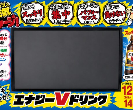 目を引くPOP・販促物を作成します 商品写真と入れたい文字を送るだけ！ イメージ2