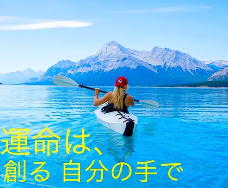 諦めない！本当の本当はどうしたい？寄り添い続けます ✨このままで良いの？死ぬ時は絶対に納得してからゆくと決める✨ イメージ1
