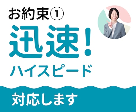採用担当20年が転職40日間フルサポートします プロ中のプロが履歴書＆職務経歴書から面接まで手厚くアドバイス イメージ2