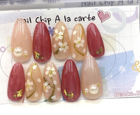 11,⌒現品ネイルチップを格安で販売します 桜をモチーフにあしらってみました。 イメージ1