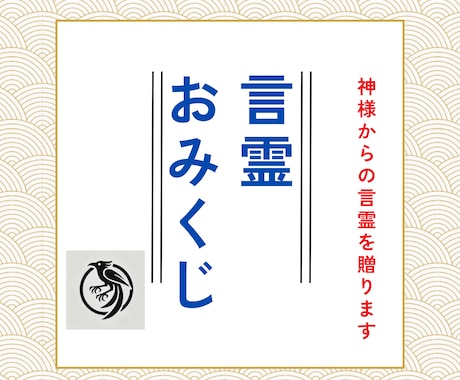 【深層霊視鑑定士】hiro 現実モロバレ⇒TV取材殺到！ 運命の透知能力者◇白狐・幽体との
