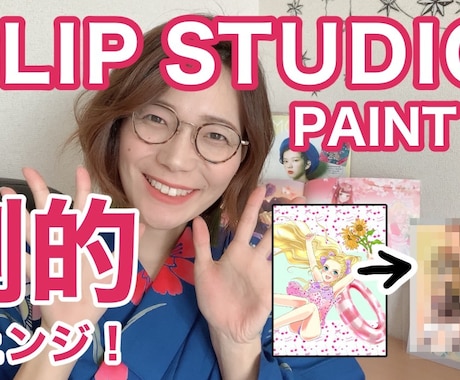 SEOを意識したYouTubeのサムネイル作ります ★現役YouTuberだからこそ「これが欲しい」がわかる！ イメージ1
