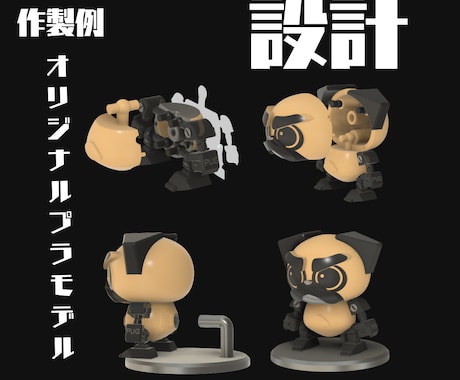 オリジナルフィギュア　ガレージキット複製いたします ワンフェス・小ロット生産・試作・開発などにご活用くださいませ イメージ2