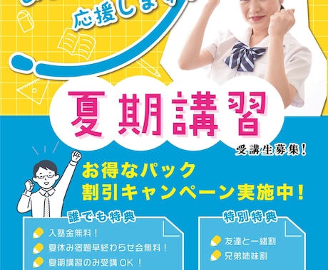 チラシ、フライヤーなど作成いたします ポップなものからシンプルなものまで対応いたします。 イメージ1