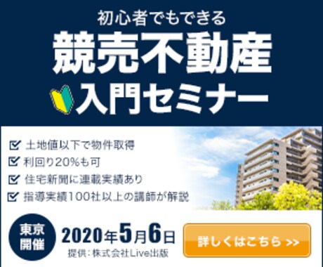 一つ一つ丁寧に格安でバナーを作成します 格安ではありますがご納得いただけるよう努めております イメージ2
