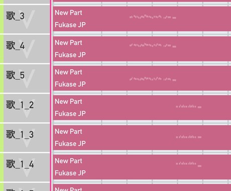 ボーカロイドの調声、承ります 基本的な歌、セリフ・ラップパートなど、様々な表現が可能‼️ イメージ2