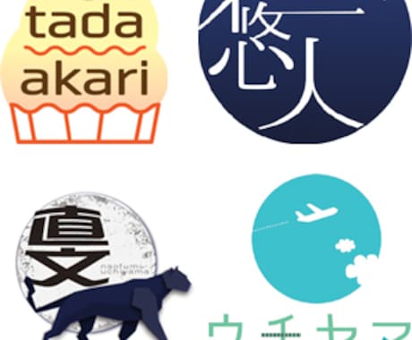 お子様の名前でかわいい＆かっこいいロゴ作ります 修正は何度でも◎♪誕生の記念やお名前シール用にもピッタリです イメージ1