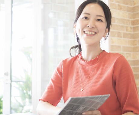 新春限定お年玉企画鑑定企画！やります １月限定お得な鑑定。今年こそは飛躍の年にしたいあなたへ イメージ1