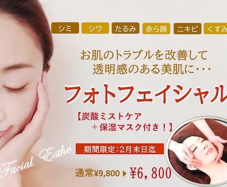 ﾎｯﾄﾍﾟｯﾊﾟｰﾋﾞｭｰﾃｨｰ特化！激変させます ホットペッパービューティー、売れる画像 イメージ1