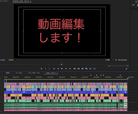テロップ打ちから動画編集まで幅広くやります 動画を作りたい！代わりに現役映像クリエイターがお手伝いします イメージ1
