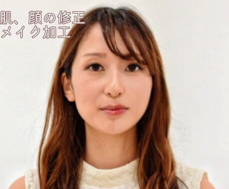 お写真をより魅力的に修正します ポートレート･自撮り･コスプレ写真等をより魅力的に イメージ2